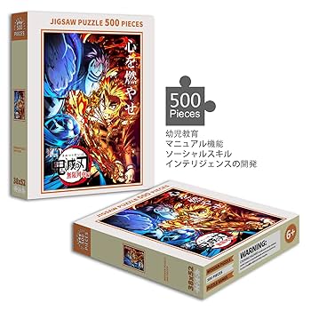 バジリスク　鬼滅の刃 Bコース　Cコース　セット 鬼滅の刃キャラクターセット 竈門禰󠄀豆子・胡蝶しのぶ・栗花落